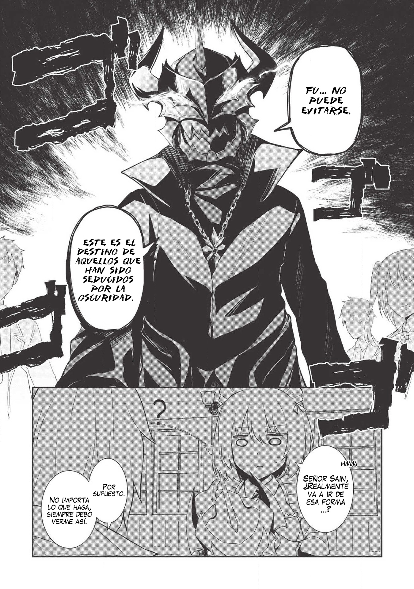 Seinaru Kishi no Ankokudou Vol. 1 Ch. 2 第13页