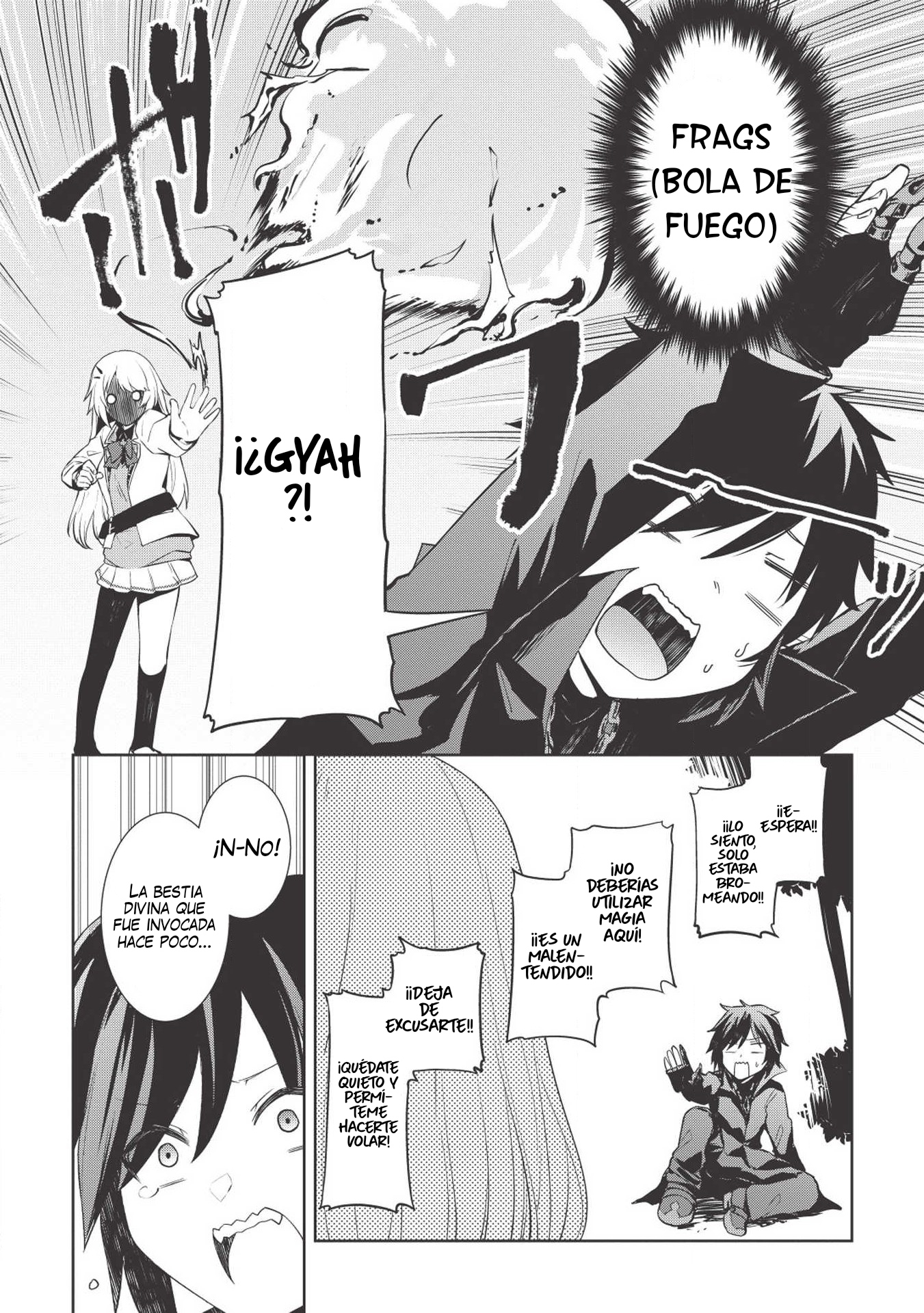 Seinaru Kishi no Ankokudou Vol. 1 Ch. 2 第3页