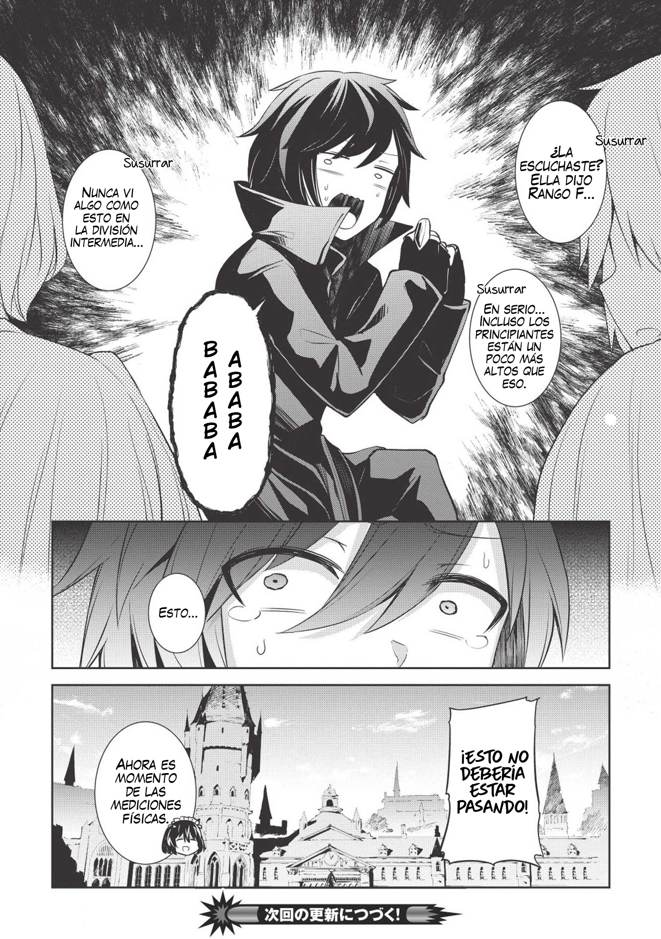 Seinaru Kishi no Ankokudou Vol. 1 Ch. 2 第24页