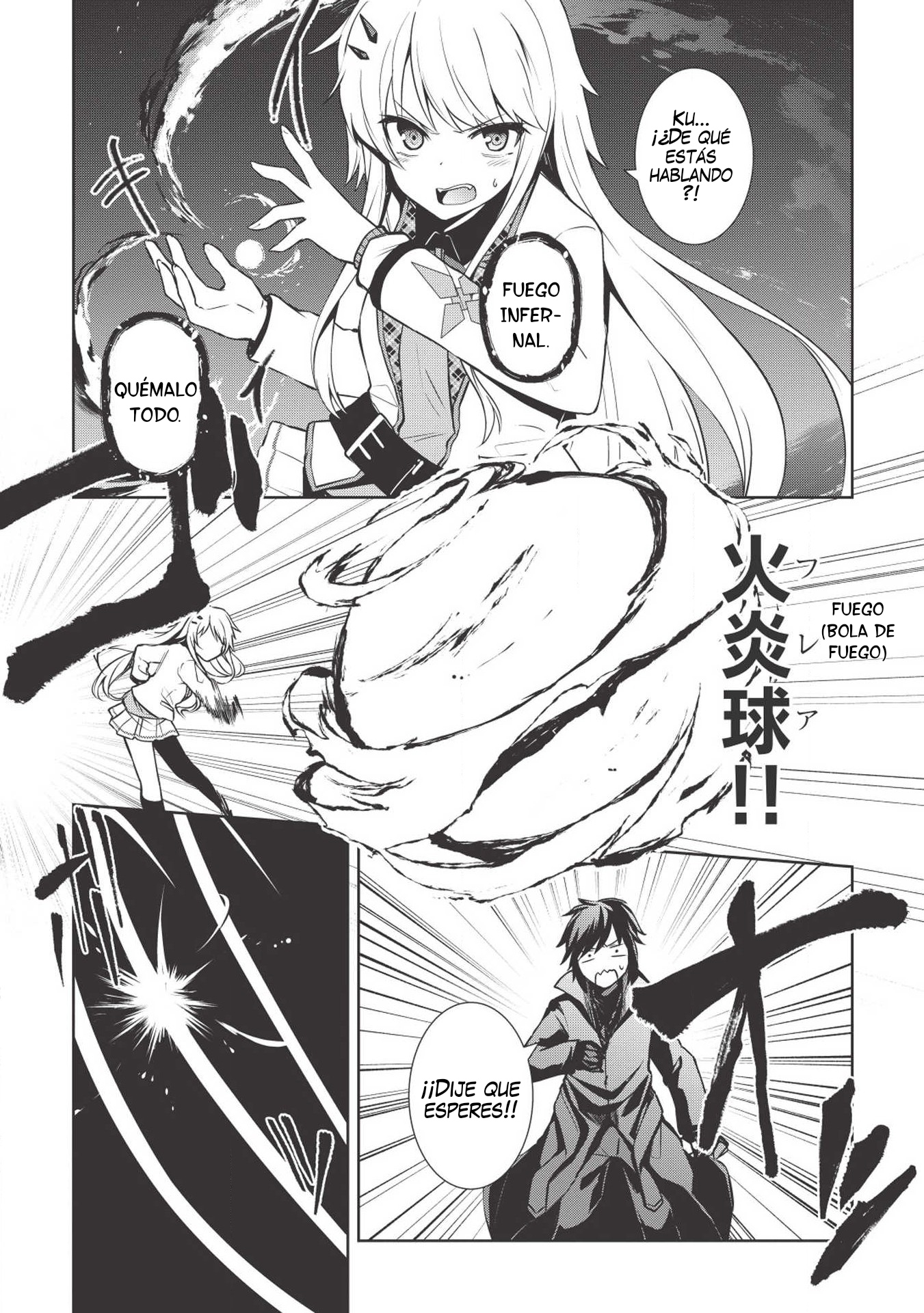 Seinaru Kishi no Ankokudou Vol. 1 Ch. 2 第4页