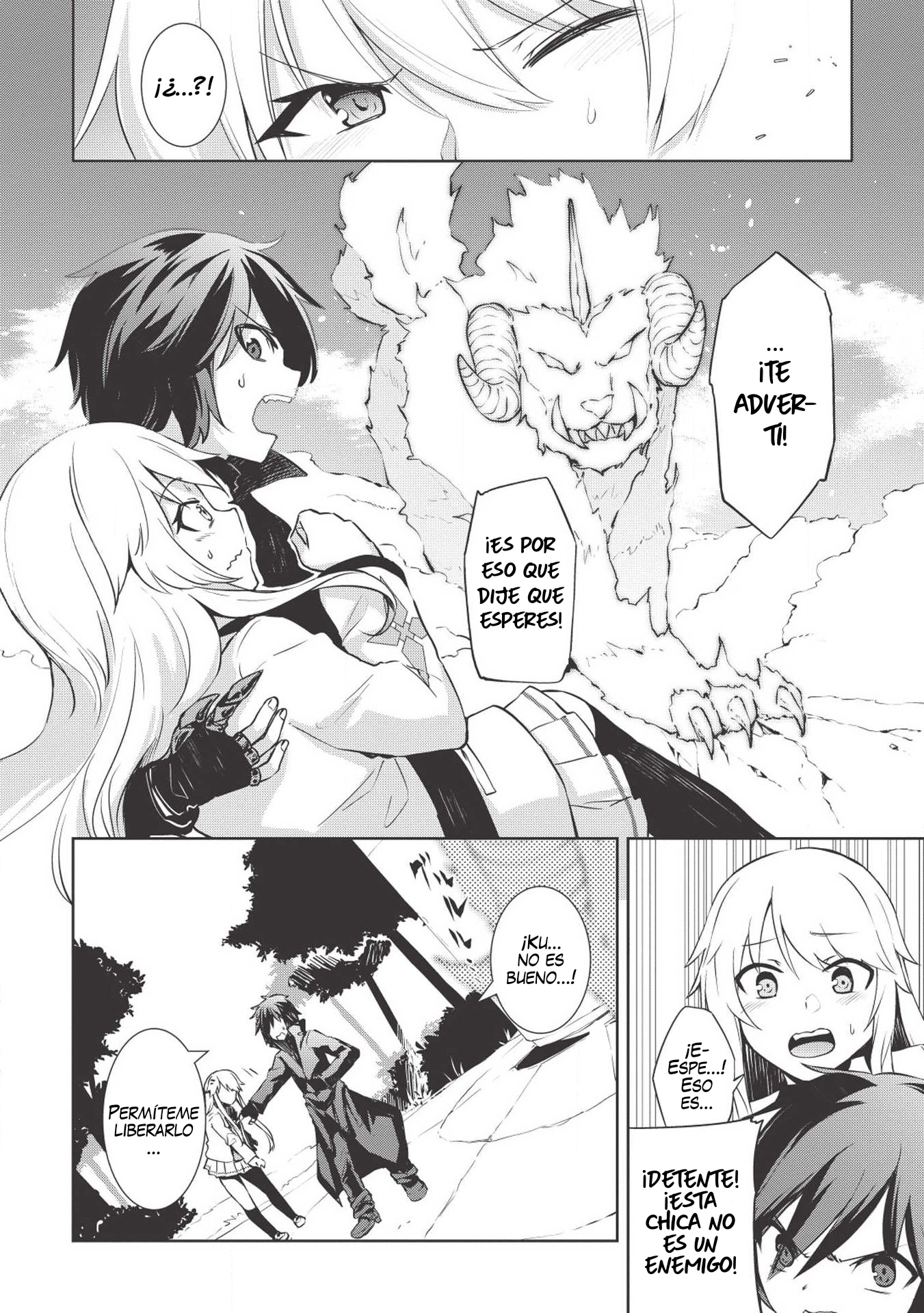 Seinaru Kishi no Ankokudou Vol. 1 Ch. 2 第6页