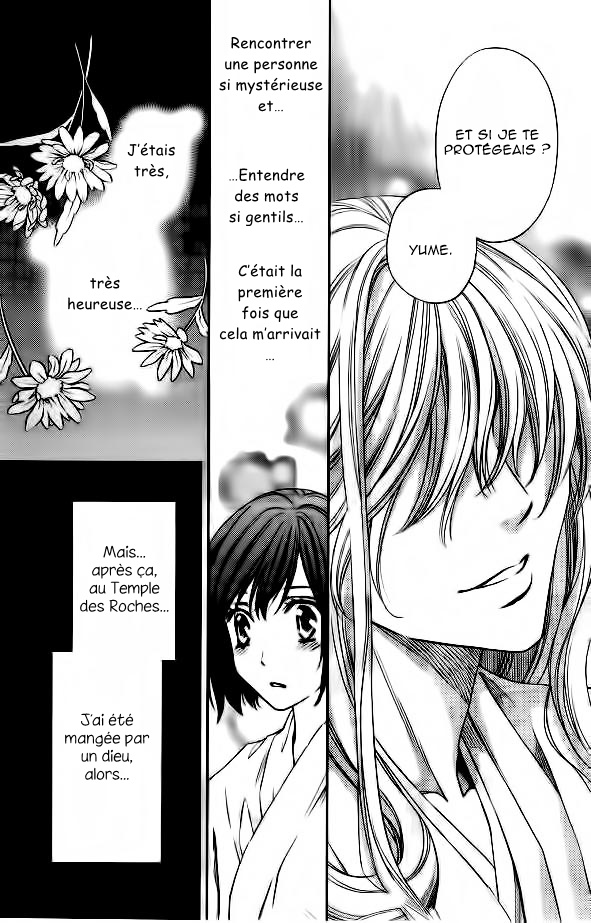 Yume no Moribito 第3页