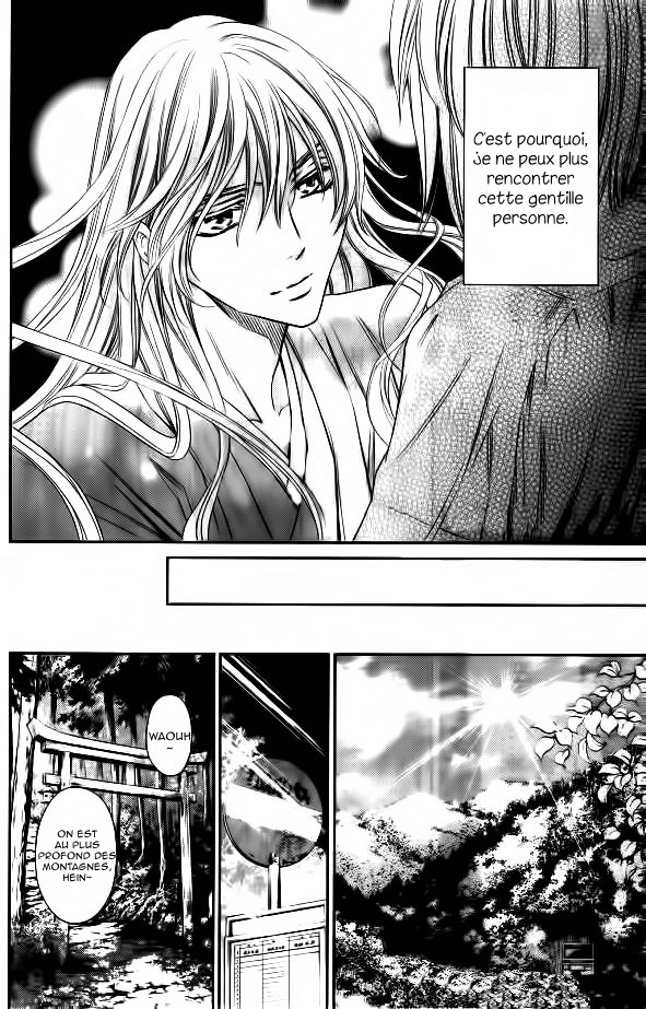Yume no Moribito 第4页