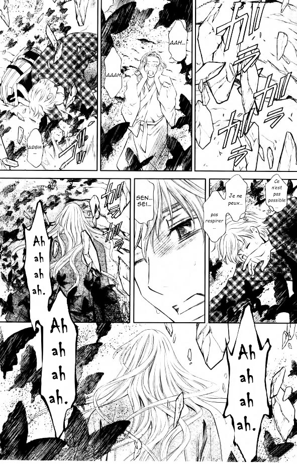 Yume no Moribito Vol. 1 Ch. 1 第35页