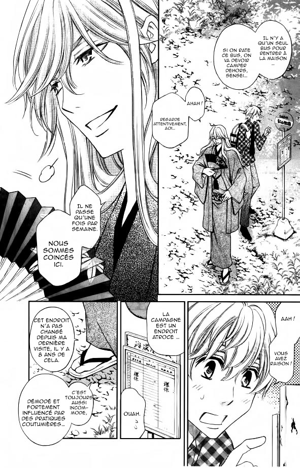 Yume no Moribito 第5页