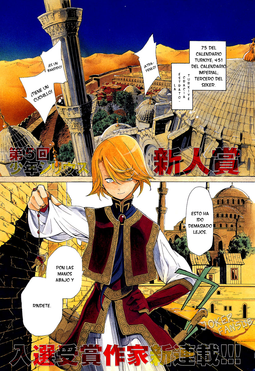 Shoukoku no Altair El Águila Ascendente de la Nación General 第2页