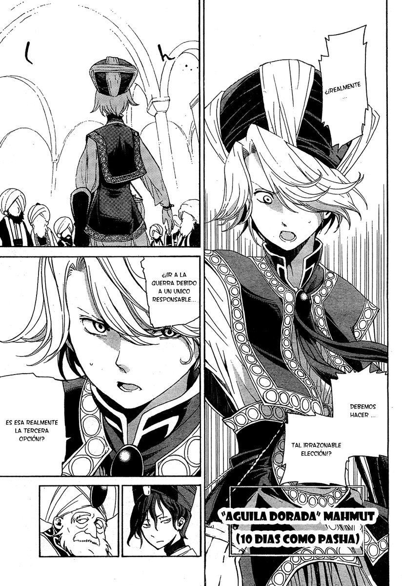 Shoukoku no Altair El Águila Ascendente de la Nación General 第14页