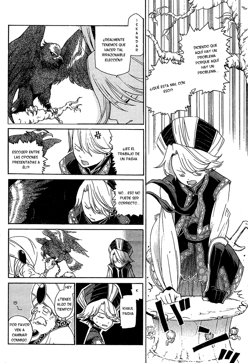 Shoukoku no Altair El Águila Ascendente de la Nación General 第17页
