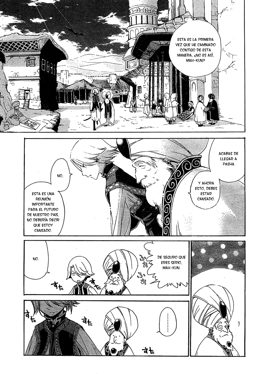 Shoukoku no Altair El Águila Ascendente de la Nación General 第18页