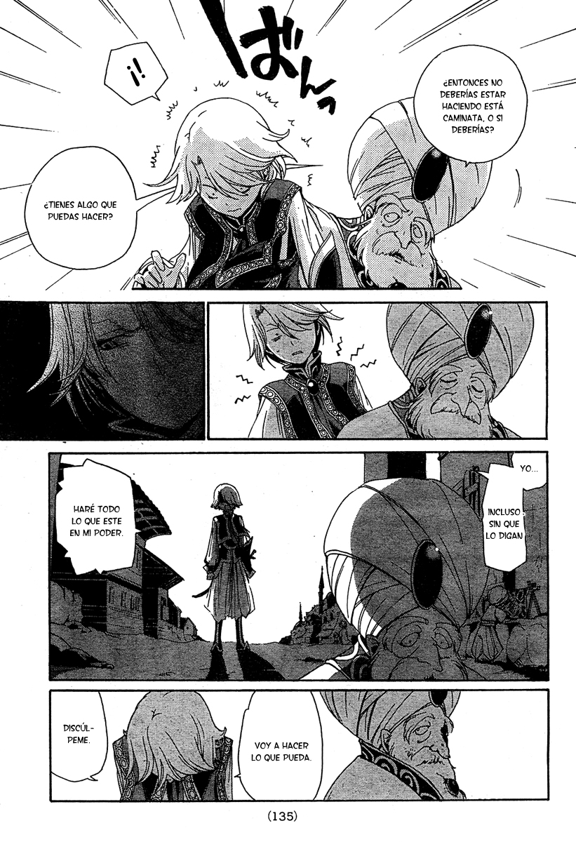 Shoukoku no Altair El Águila Ascendente de la Nación General 第24页