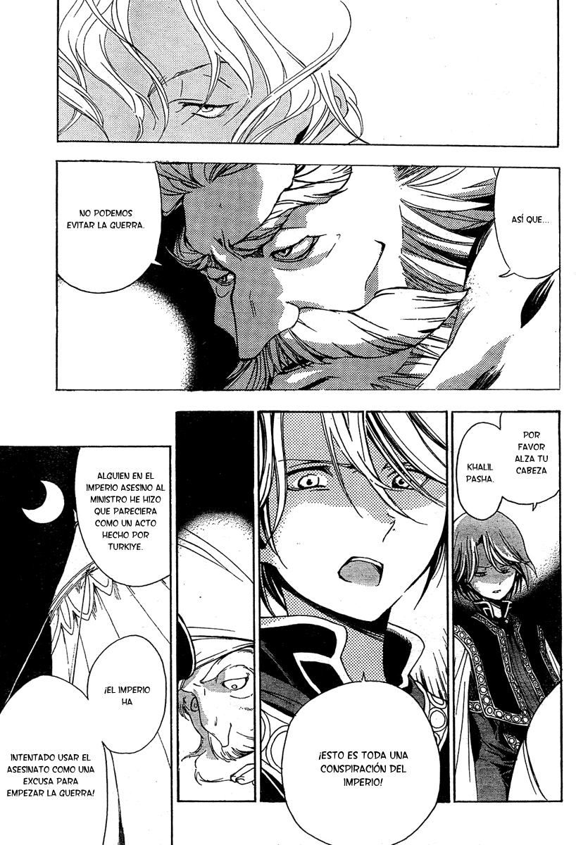 Shoukoku no Altair El Águila Ascendente de la Nación General 第40页