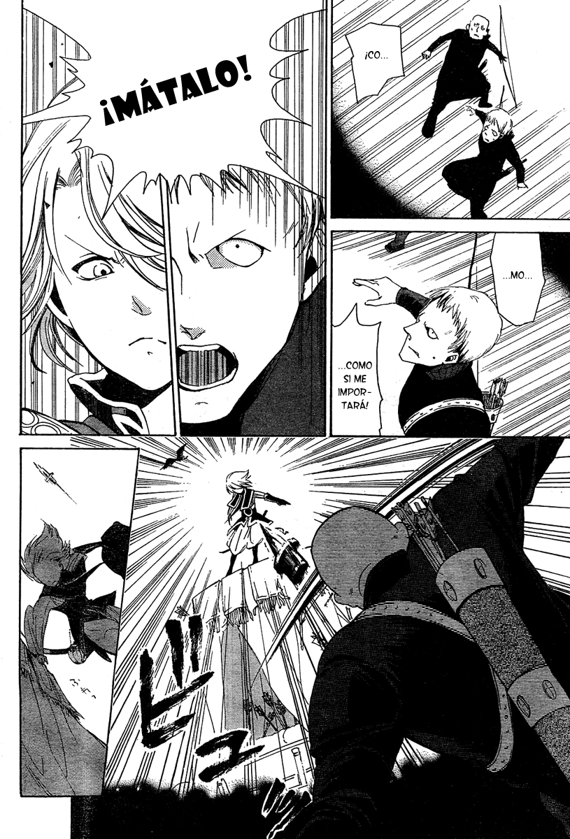 Shoukoku no Altair El Águila Ascendente de la Nación General 第51页