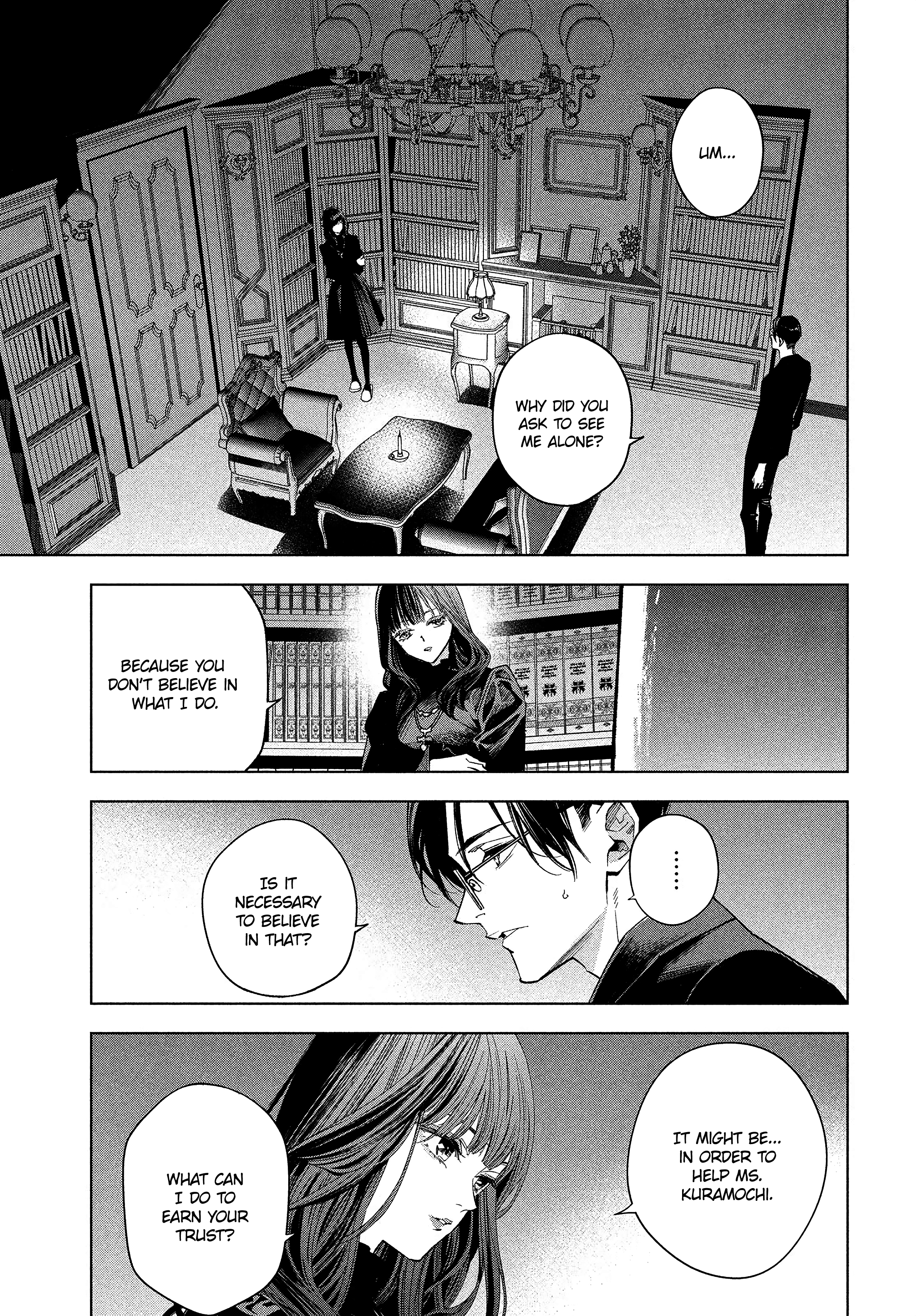 Medium: Spirit Medium Detective Hisui Jyouduka Vol. 1 Ch. 1 第23页