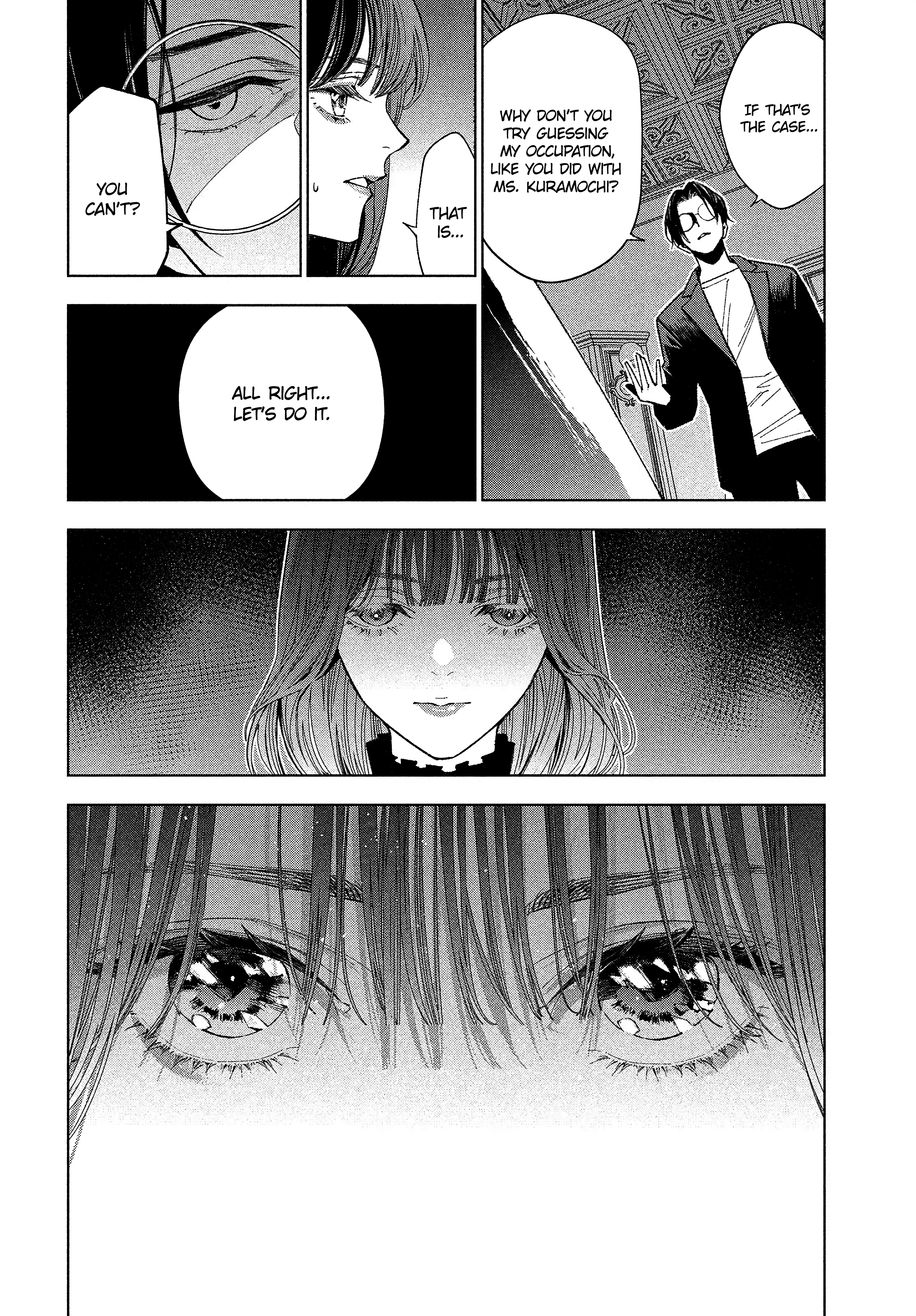 Medium: Spirit Medium Detective Hisui Jyouduka Vol. 1 Ch. 1 第24页