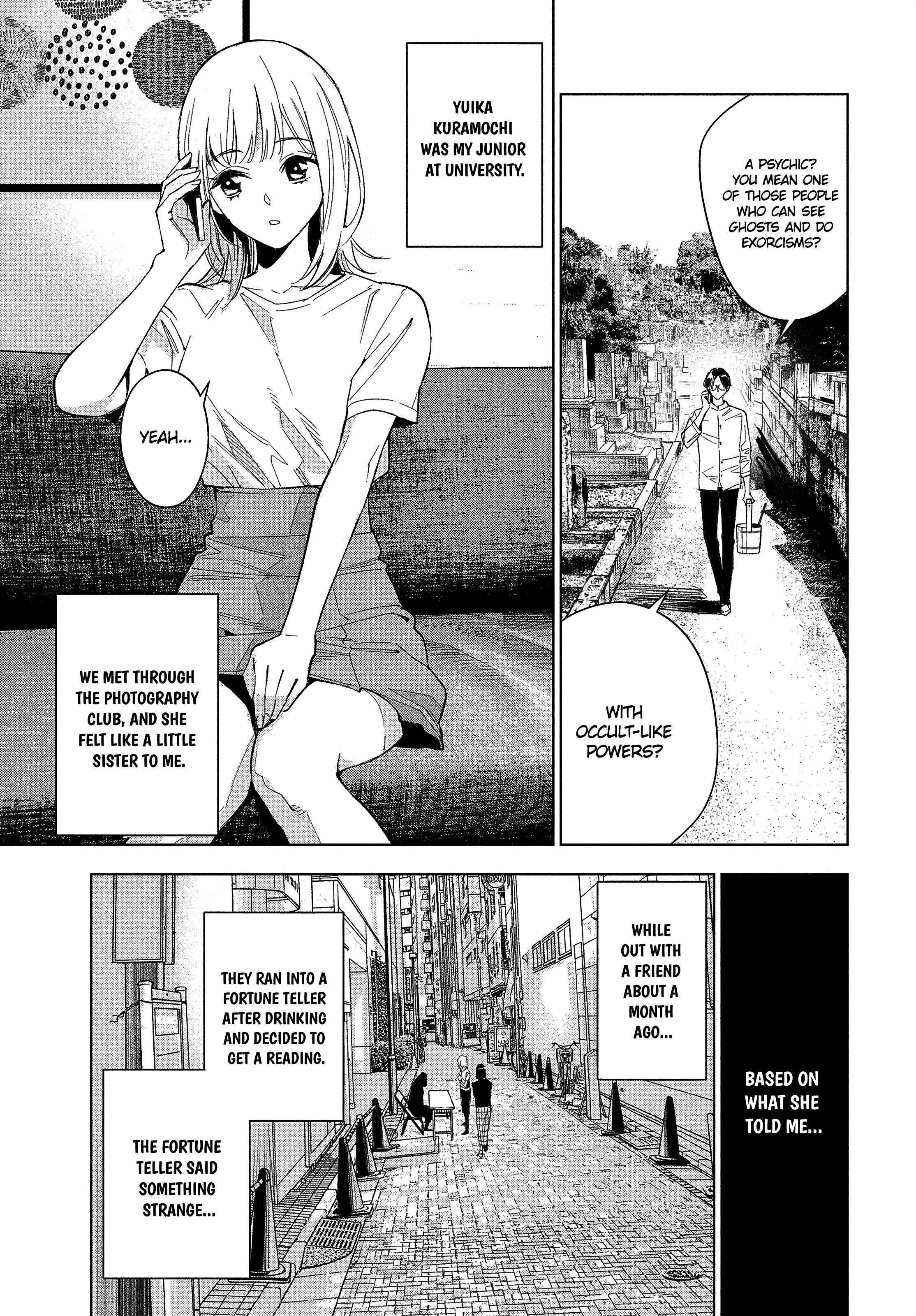 Medium: Spirit Medium Detective Hisui Jyouduka 第4页