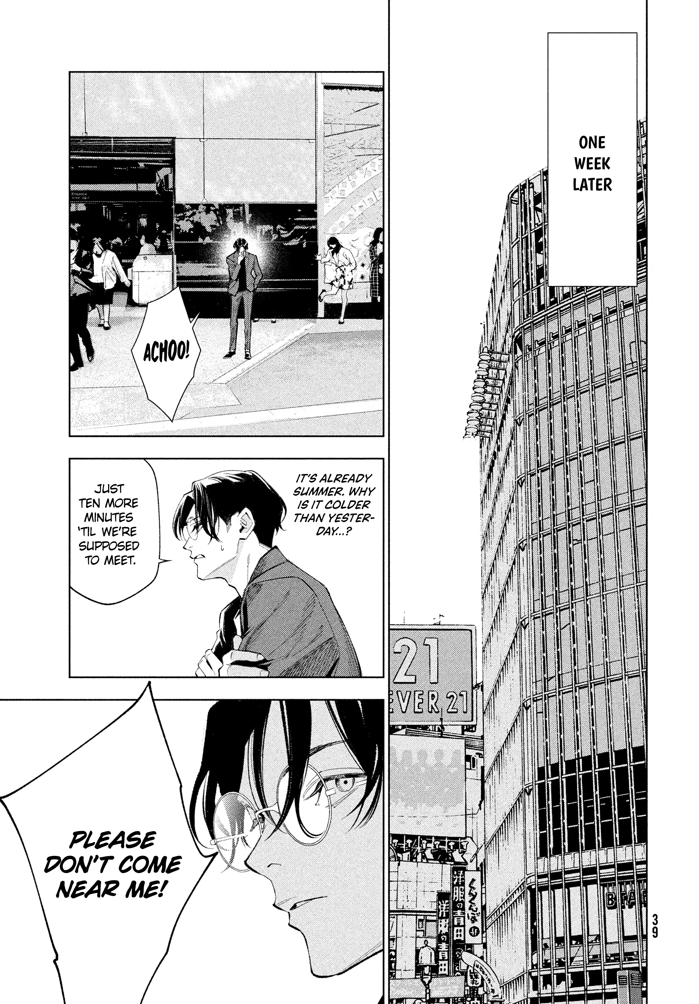 Medium: Spirit Medium Detective Hisui Jyouduka Vol. 1 Ch. 1 第31页