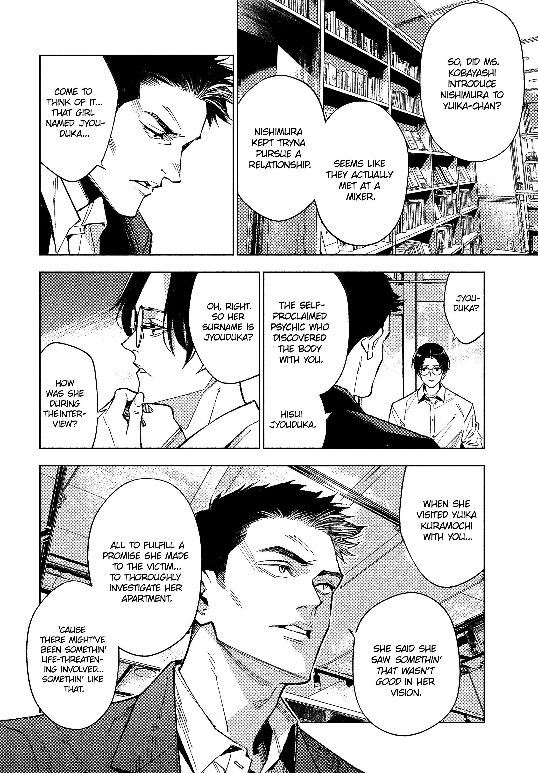 Medium: Spirit Medium Detective Hisui Jyouduka Vol. 1 Ch. 1 第49页