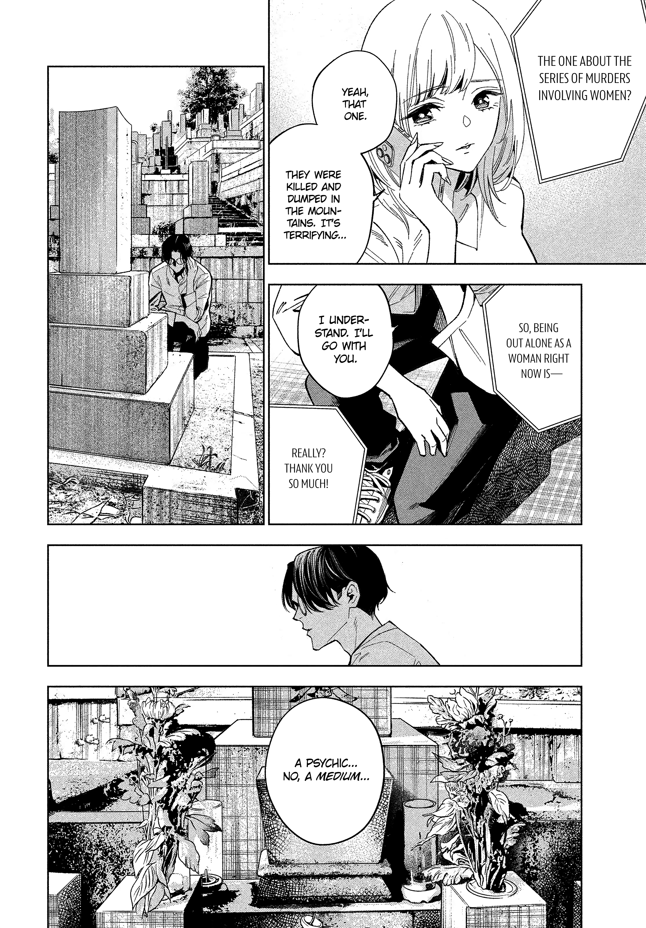 Medium: Spirit Medium Detective Hisui Jyouduka 第7页