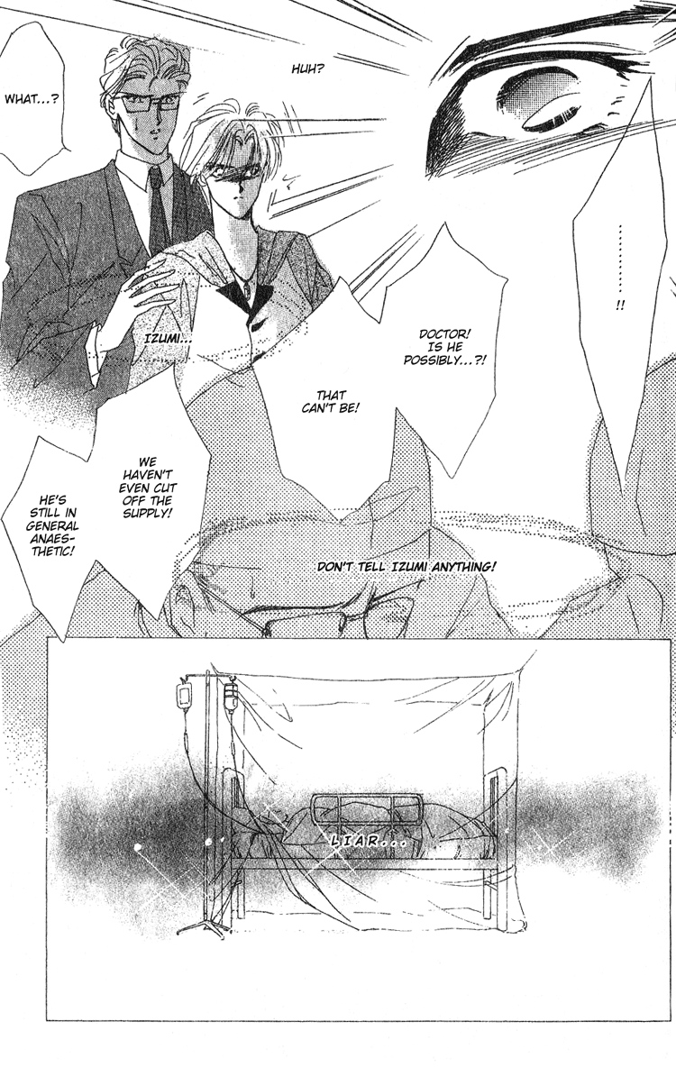 Bronze Vol. 1 Ch. 3 第18页