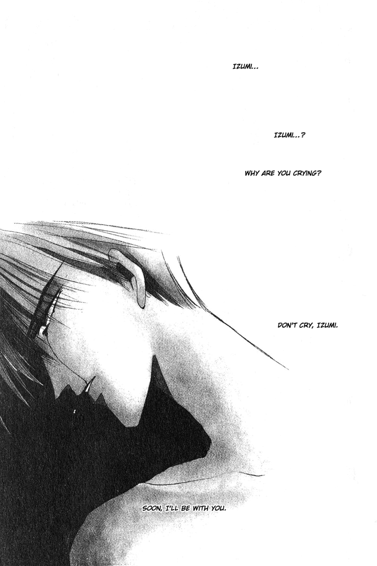 Bronze Vol. 1 Ch. 3 第3页