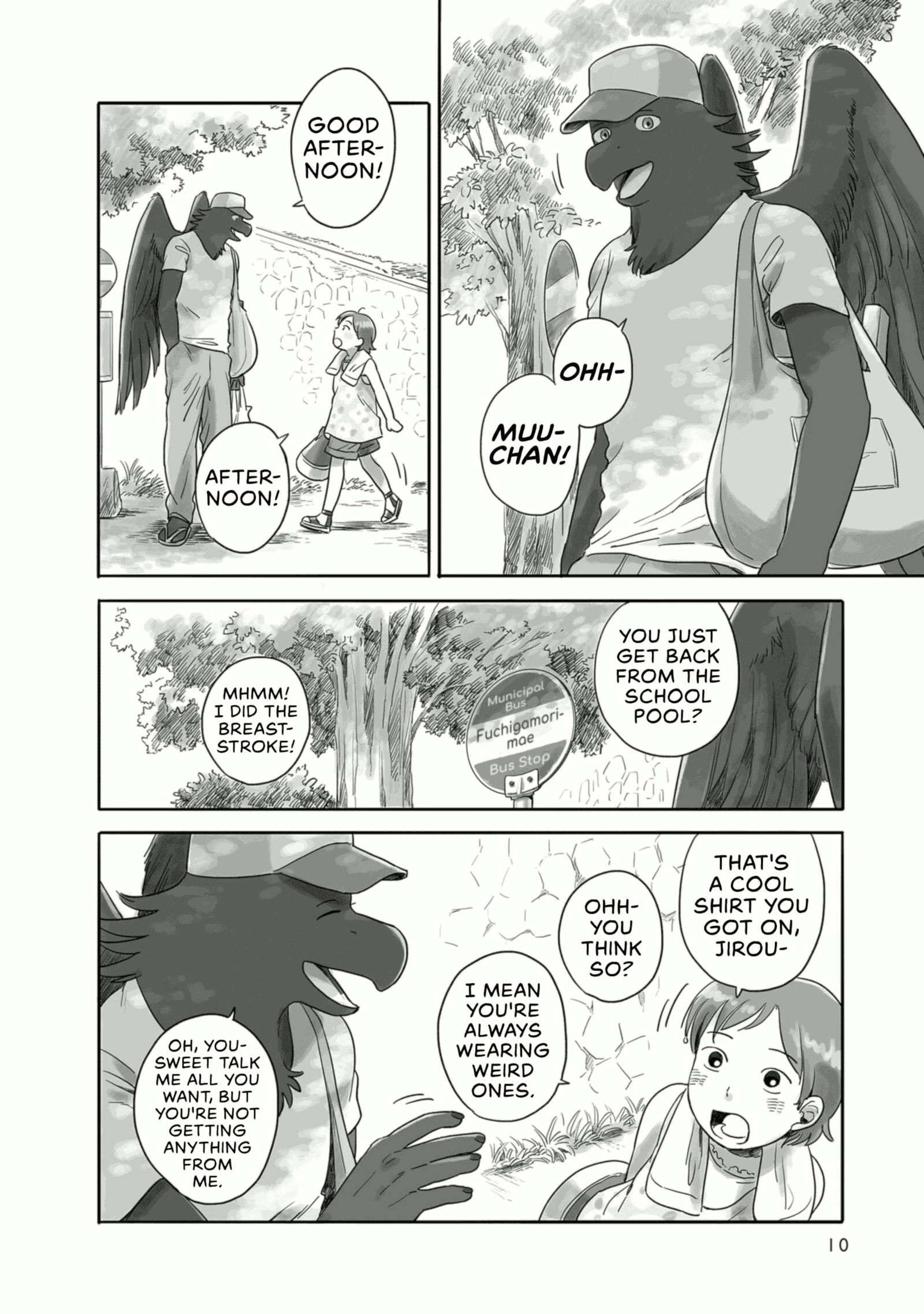 Tonari no Youkai-san One Summer Day 第12页