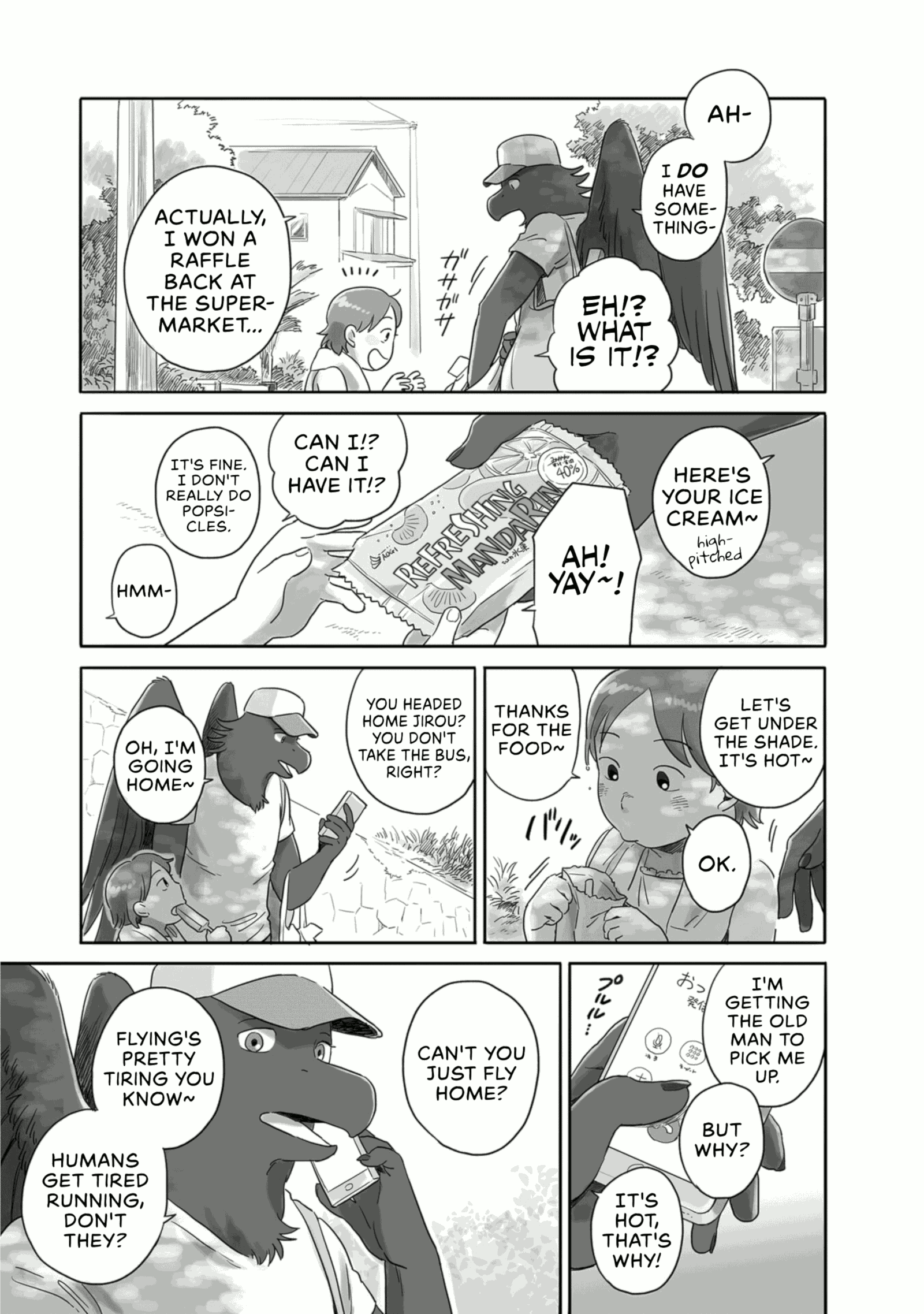 Tonari no Youkai-san One Summer Day 第13页