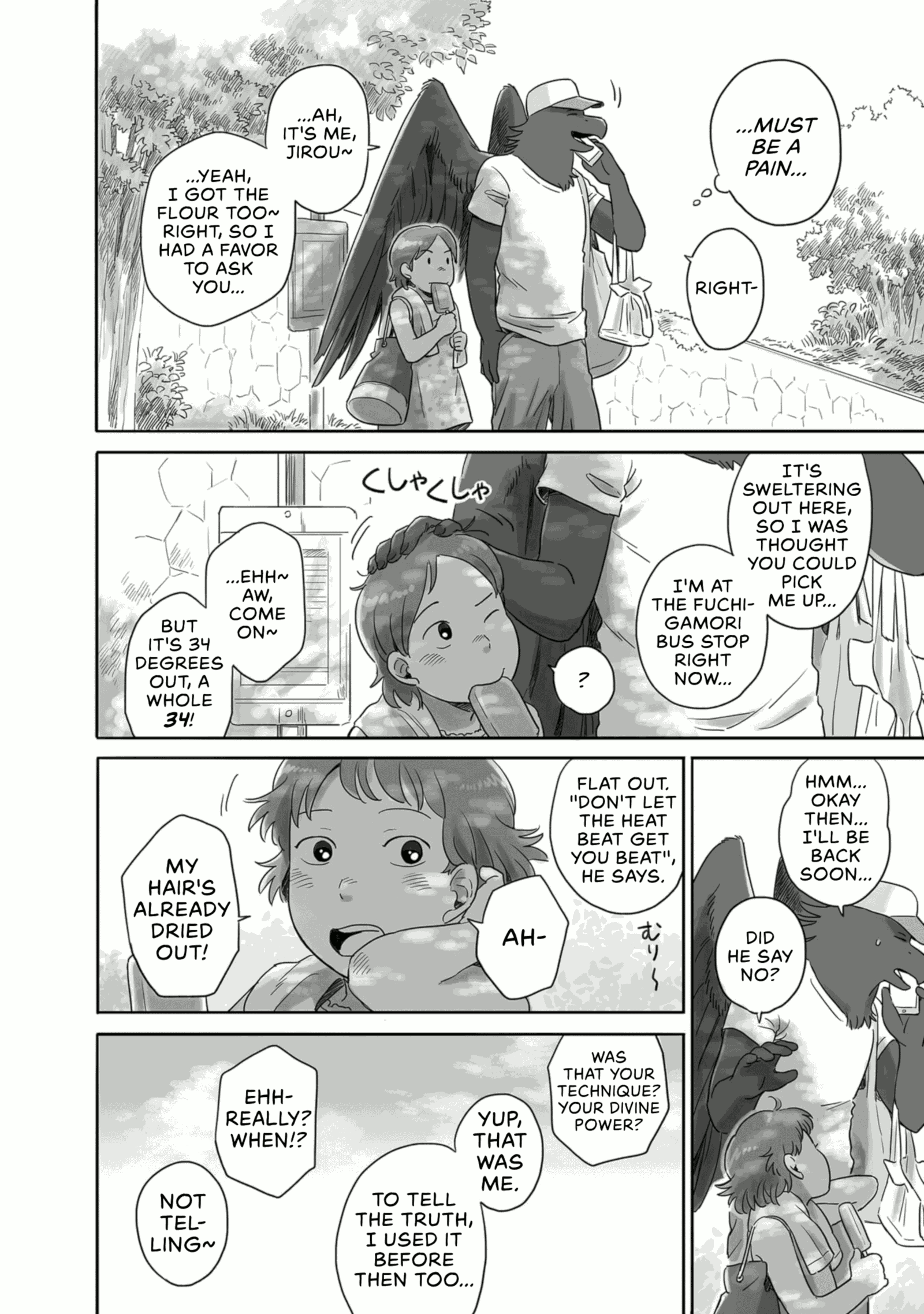 Tonari no Youkai-san One Summer Day 第14页