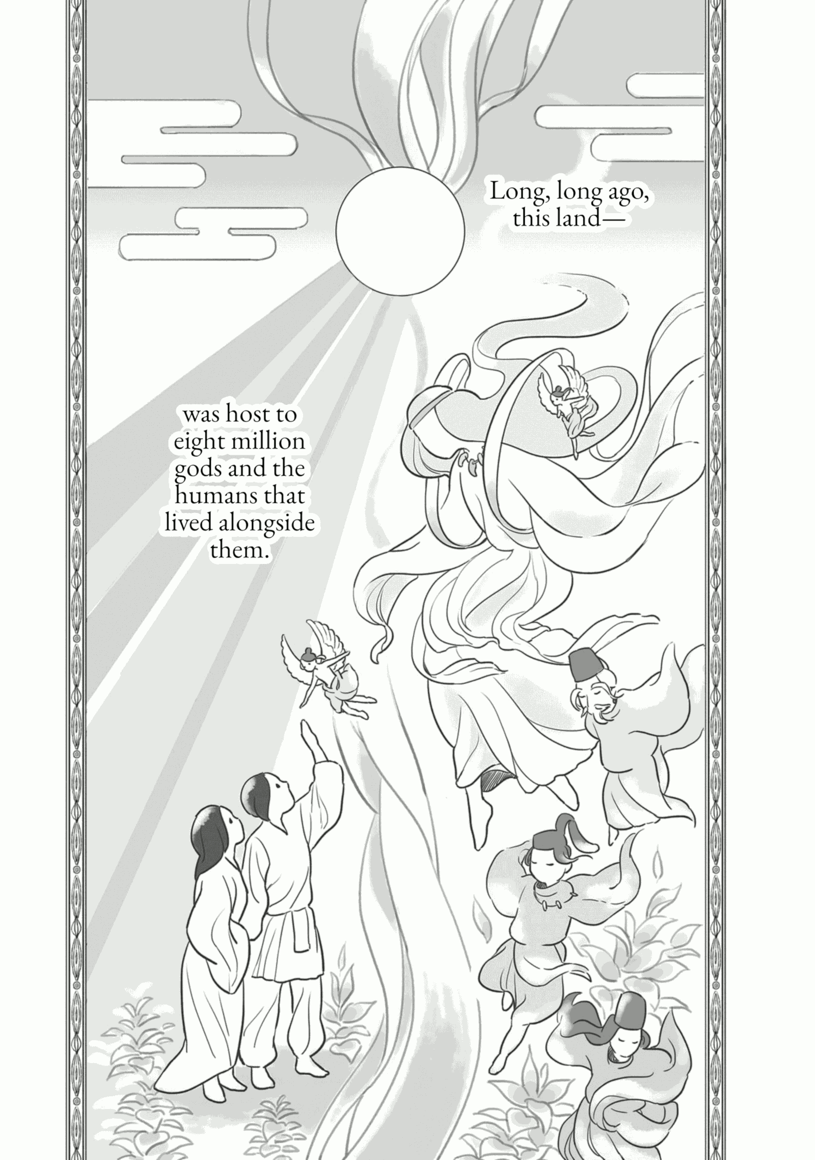 Tonari no Youkai-san One Summer Day 第7页