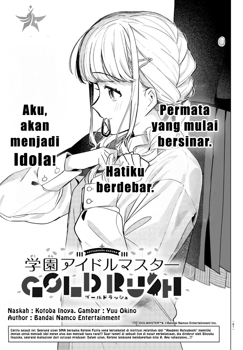Gakuen Idolm@ster Gold Rush 100% Kotone Fujita! 第2页