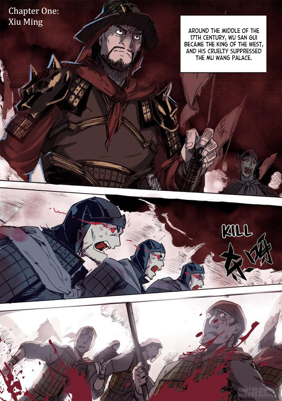 Red Spirit 第3页