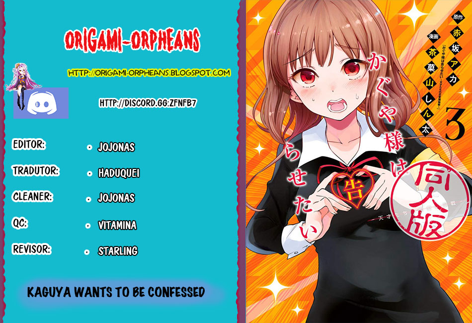 Kaguya-sama: Love is War Official Doujin As irmãs Fujiwara querem punir 第1页