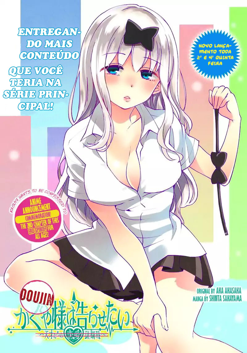 Kaguya-sama: Love is War Official Doujin As irmãs Fujiwara querem punir 第2页