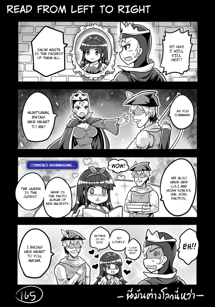 And They Lived Happily Ever After 第1页