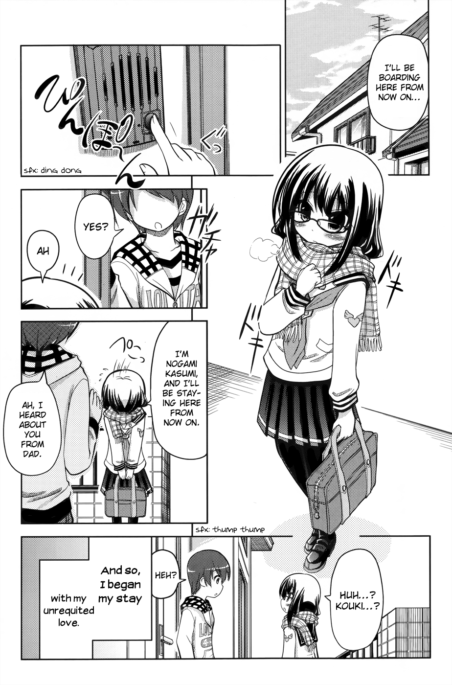 Are na Kare tono Kurashikata 第4页