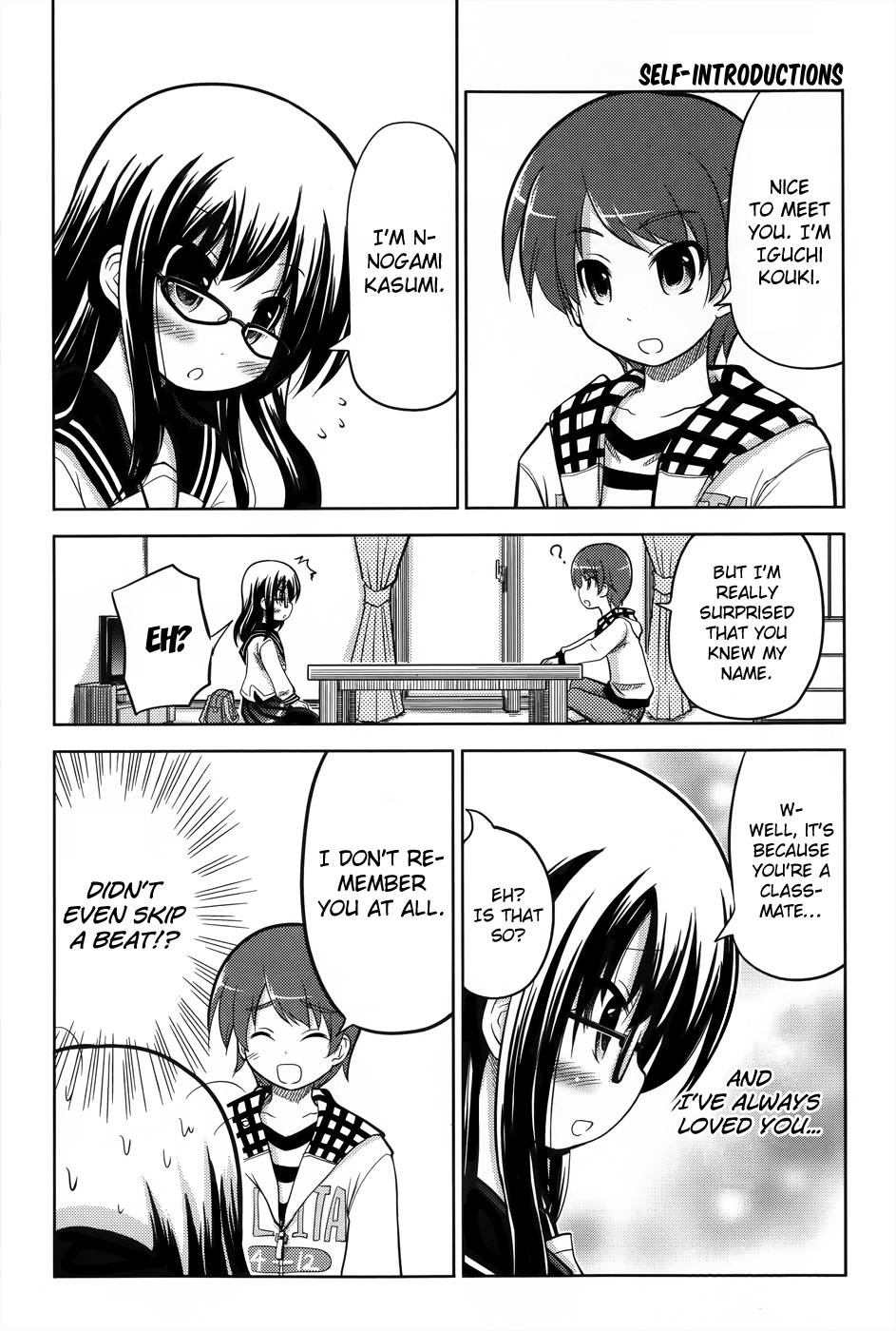 Are na Kare tono Kurashikata 第6页