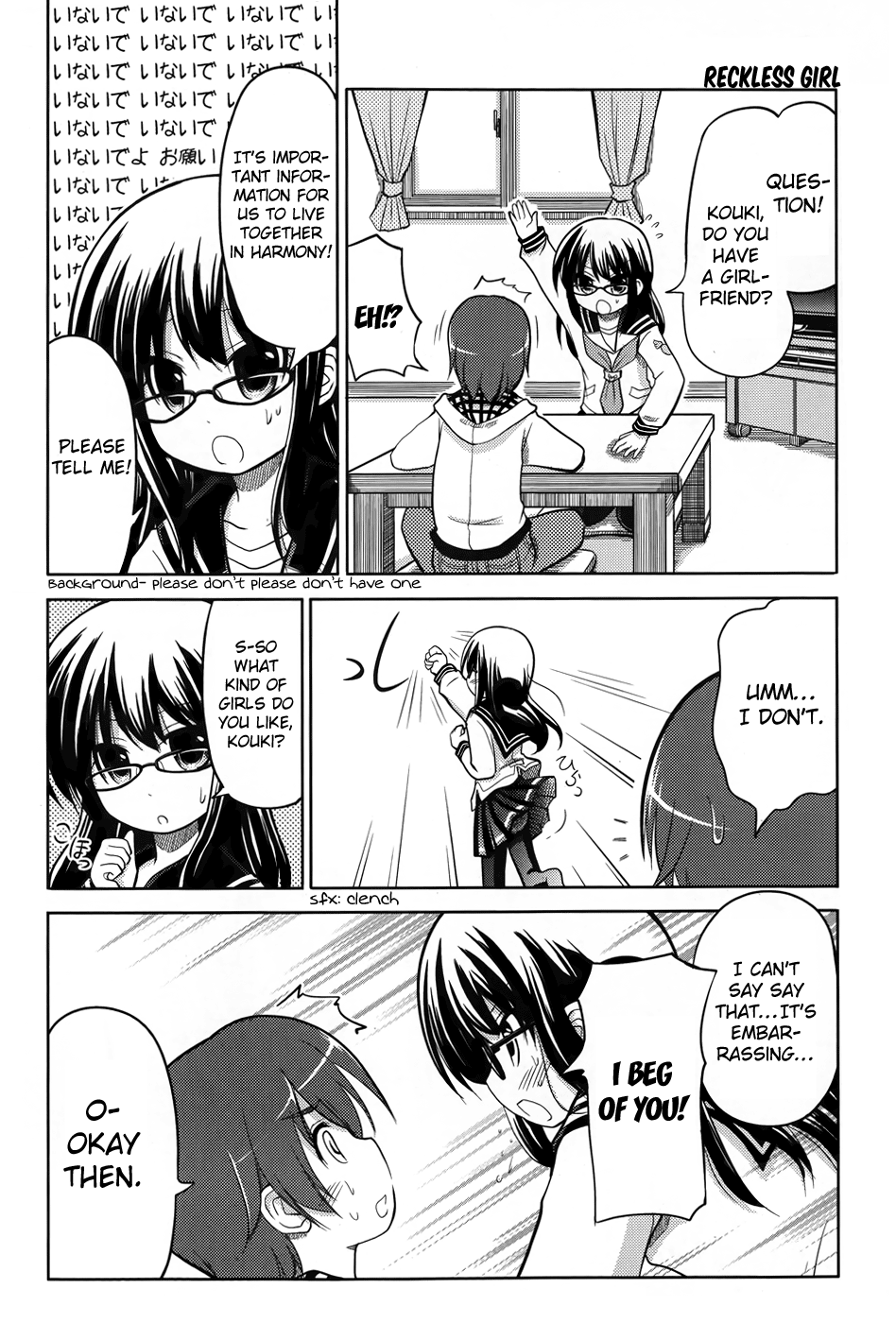 Are na Kare tono Kurashikata 第7页