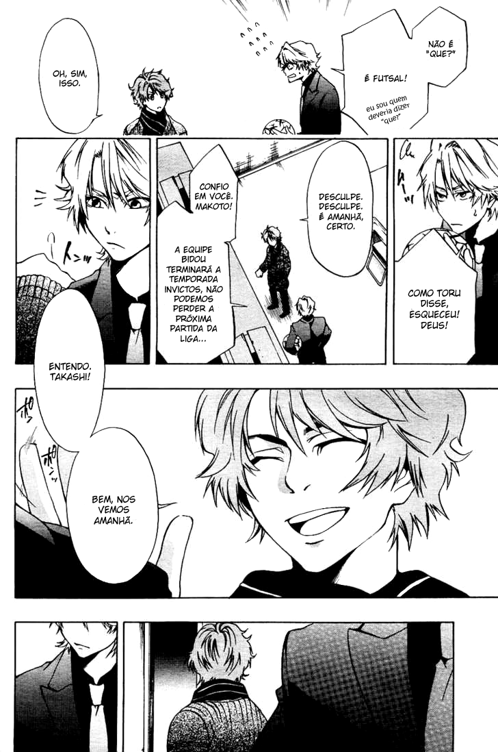 12 Nin no Yasashii Koroshiya - Leo Murder Case Vol. 1 Ch. 2 第13页