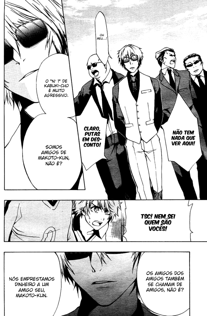 12 Nin no Yasashii Koroshiya - Leo Murder Case Vol. 1 Ch. 2 第17页