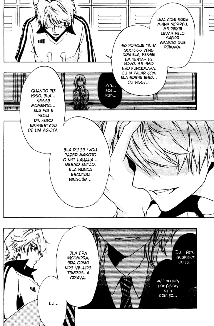 12 Nin no Yasashii Koroshiya - Leo Murder Case Vol. 1 Ch. 2 第25页