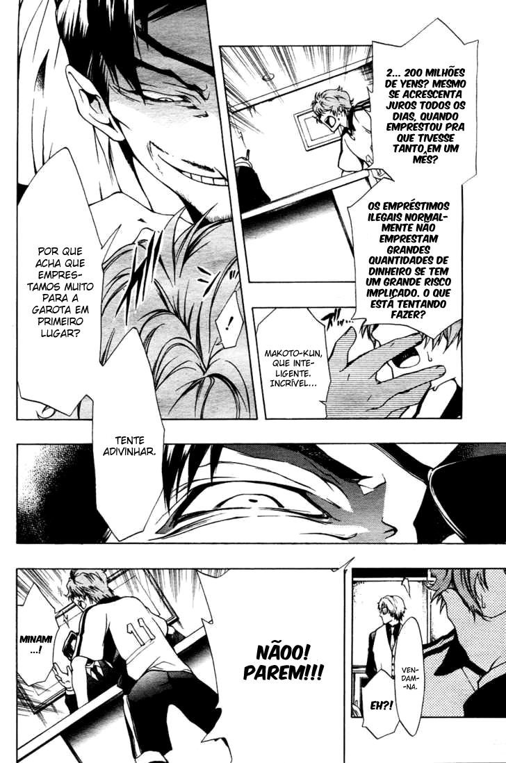 12 Nin no Yasashii Koroshiya - Leo Murder Case Vol. 1 Ch. 2 第31页