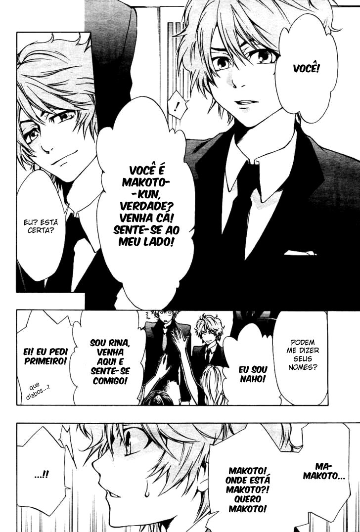12 Nin no Yasashii Koroshiya - Leo Murder Case Vol. 1 Ch. 2 第7页