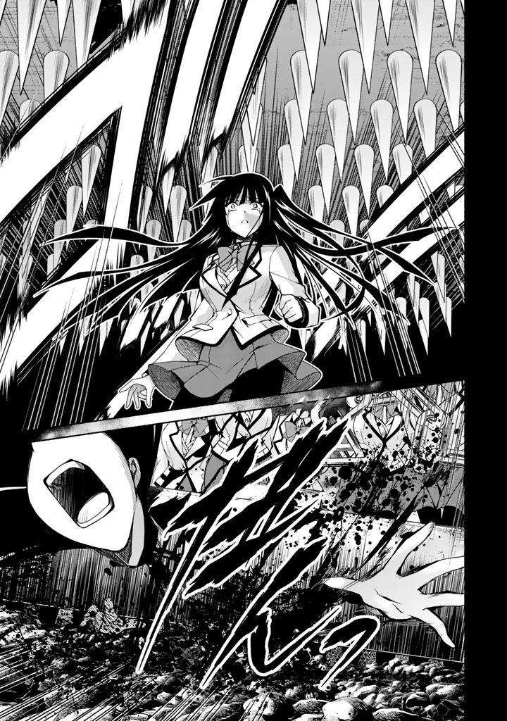 Renai Harem Game Shuuryou no Oshirase ga Kuru Koro ni El demonio carmesí y el comienzo del juego 第12页