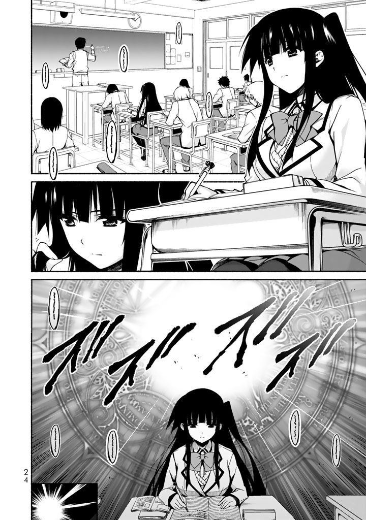 Renai Harem Game Shuuryou no Oshirase ga Kuru Koro ni El demonio carmesí y el comienzo del juego 第3页