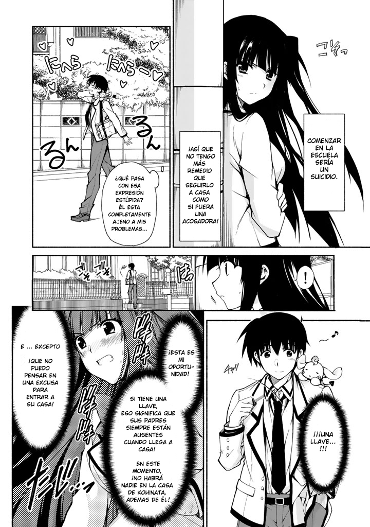 Renai Harem Game Shuuryou no Oshirase ga Kuru Koro ni El demonio carmesí y el comienzo del juego 第31页