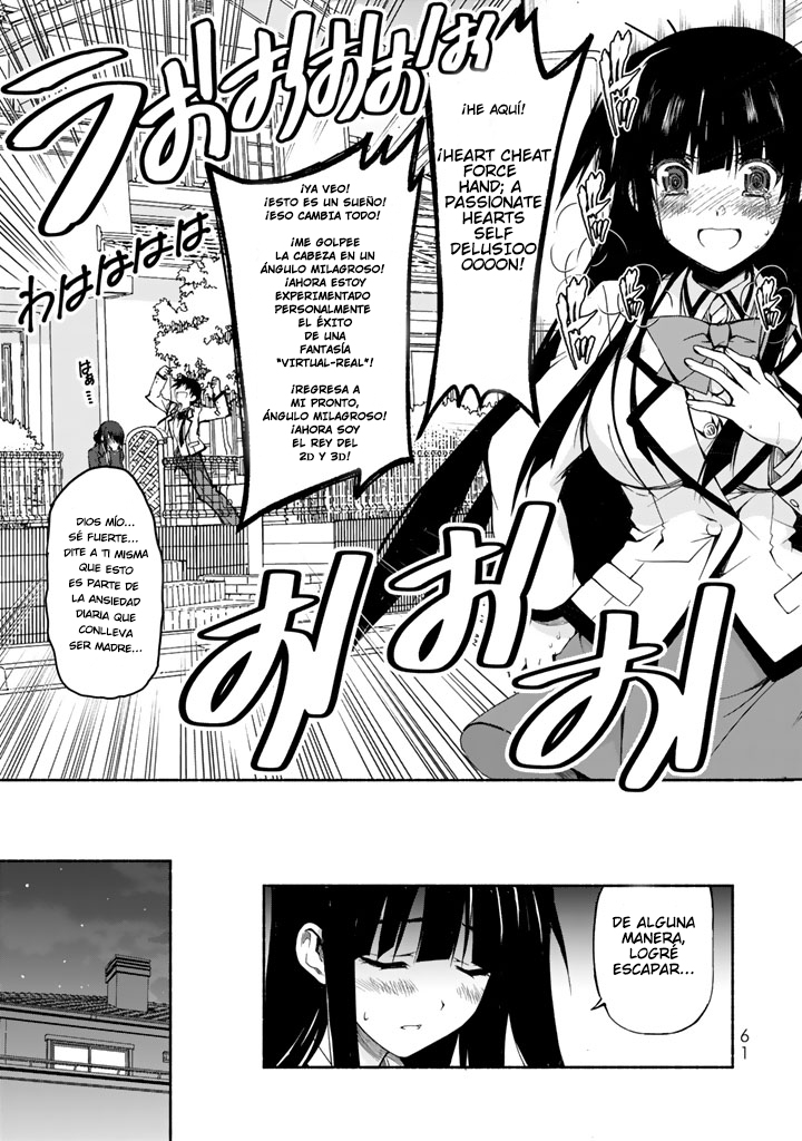 Renai Harem Game Shuuryou no Oshirase ga Kuru Koro ni El demonio carmesí y el comienzo del juego 第40页