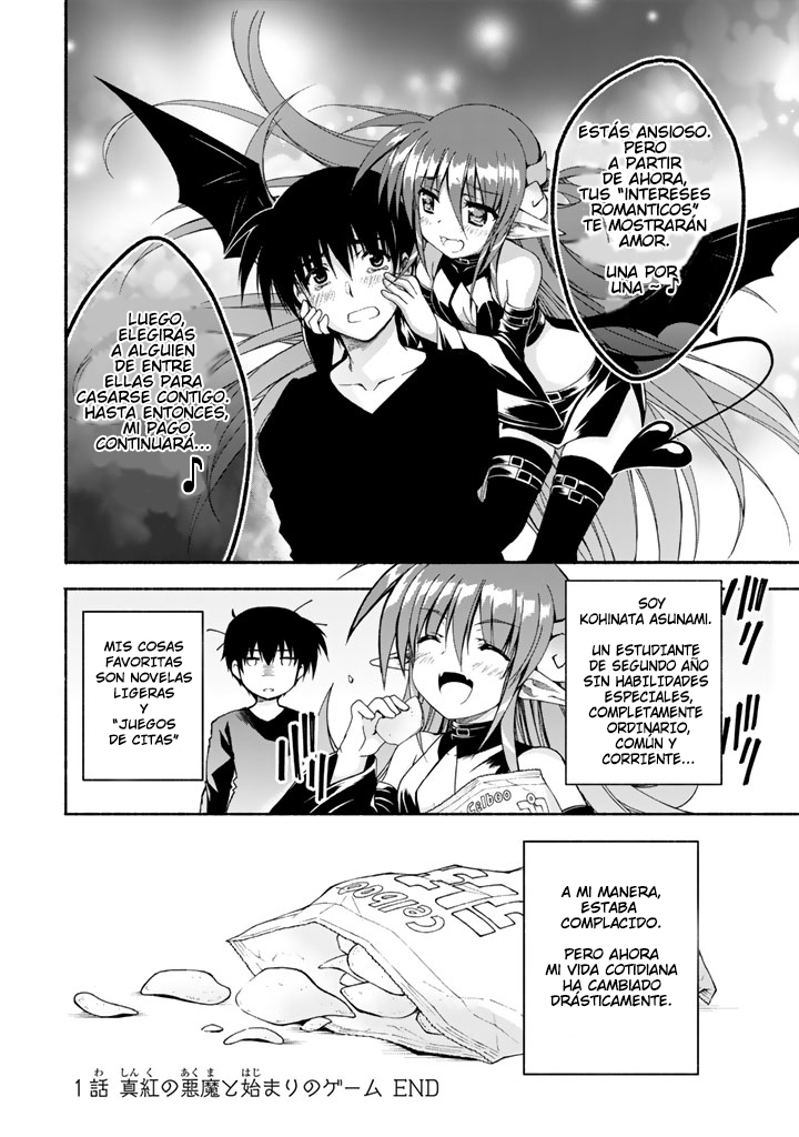 Renai Harem Game Shuuryou no Oshirase ga Kuru Koro ni El demonio carmesí y el comienzo del juego 第45页