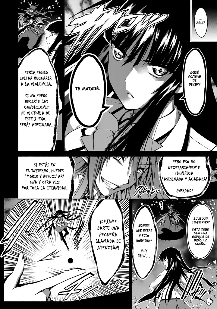Renai Harem Game Shuuryou no Oshirase ga Kuru Koro ni El demonio carmesí y el comienzo del juego 第7页