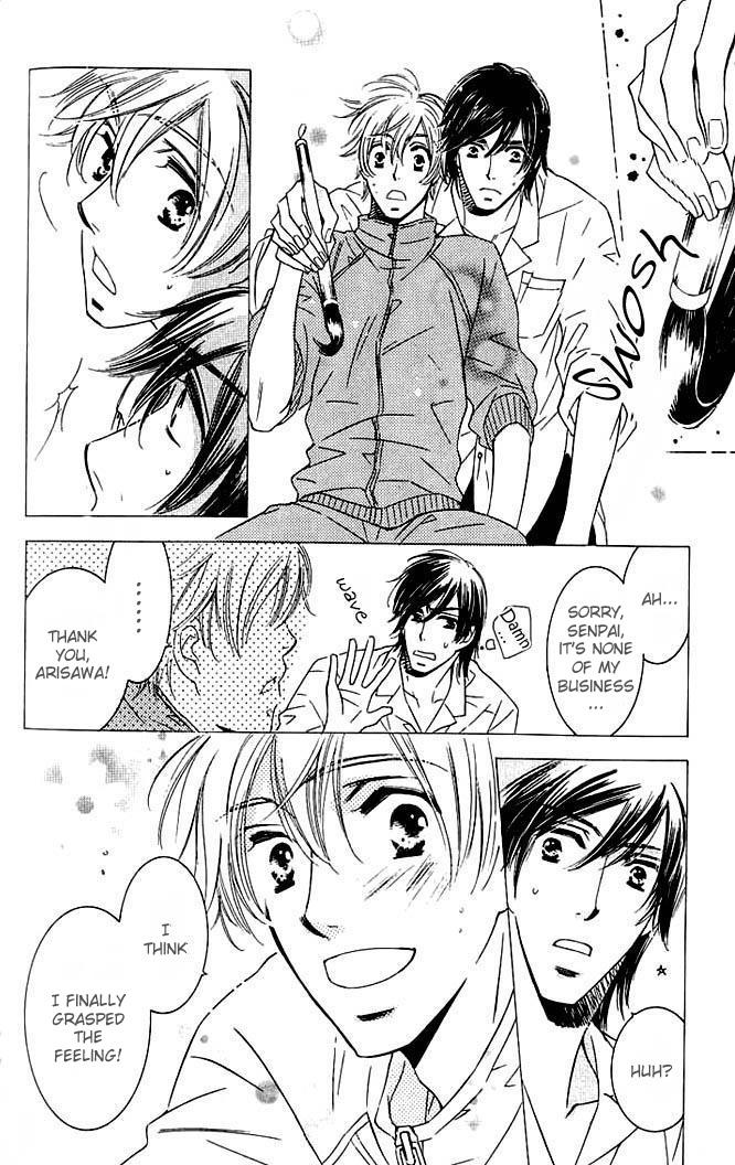 Tokidoki, Sekai wa Utsukushii Vol. 1 Ch. 2 第17页