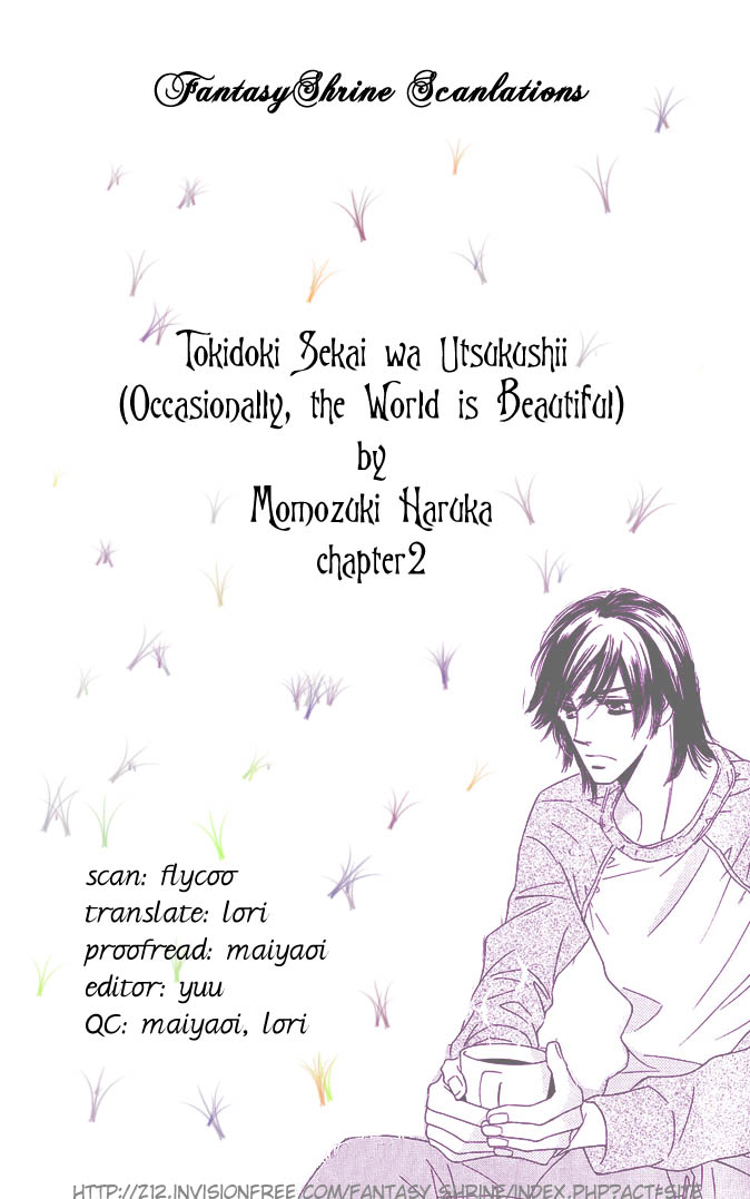 Tokidoki, Sekai wa Utsukushii Vol. 1 Ch. 2 第5页
