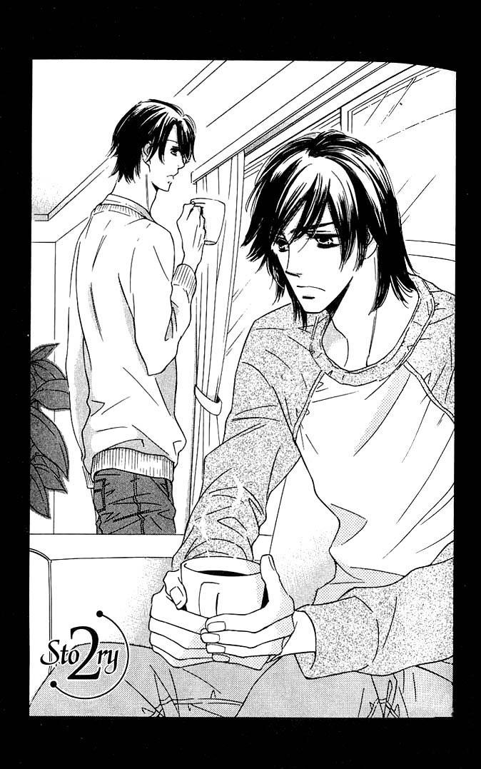Tokidoki, Sekai wa Utsukushii Vol. 1 Ch. 2 第6页